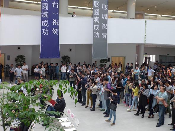 �������ݽ���2500���ꡪ����������ȫ���й�����Ʒչ