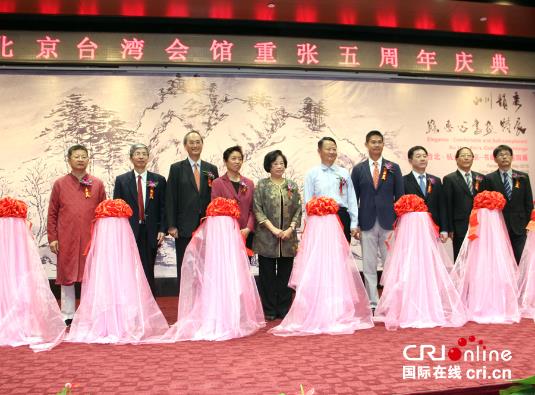  ��ɽ�����㡪���ջ����黭��չ���ڱ�������(��ͼ)