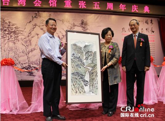 ��ɽ�����㡪���ջ����黭��չ���ڱ�������(��ͼ)