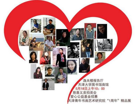 ������ػ������黭��Ʒչ��������ѧ����