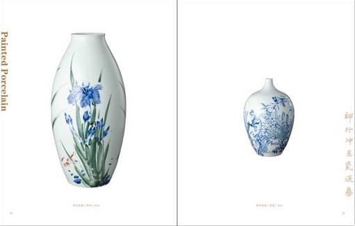 曹天:师行坤的瓷本水墨