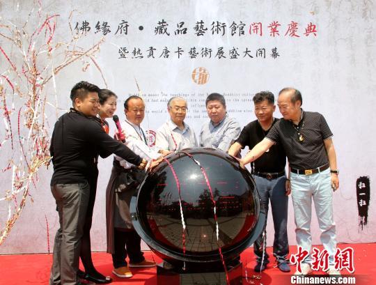 青海热贡唐卡艺术展天津启幕