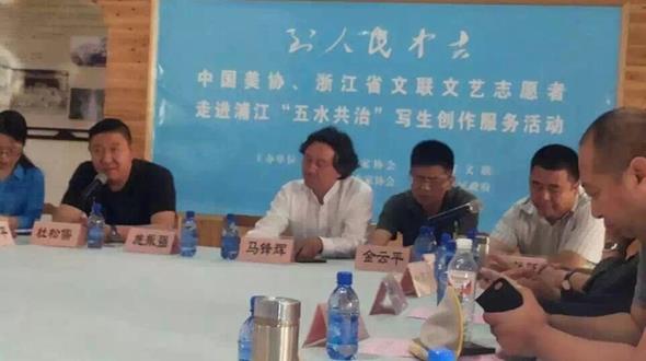 中国美协、浙江省文联举办“到人民中去”写生创作活动