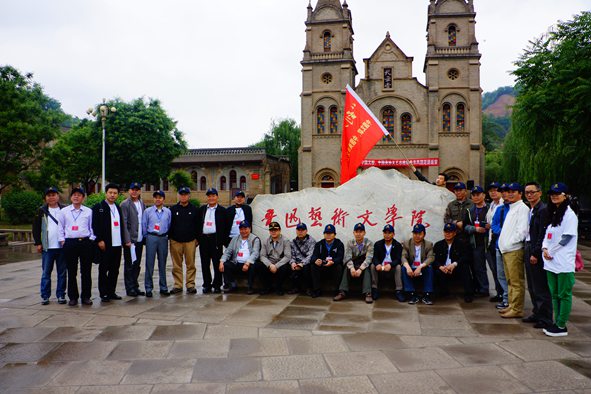 情浓5·23“到人民中去”中国美协组织画家走进延安采风