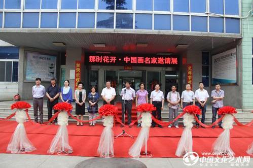 那时花开•中国画名家邀请展洛阳开幕(组图)