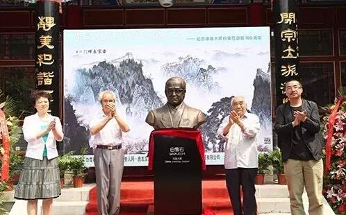 ������ʦ��ѩʯ���񱱾���Ļ ������굮��