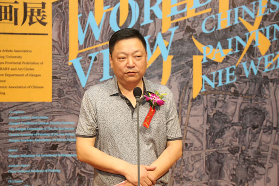 世界观·聂危谷中国画展中国美术馆启幕