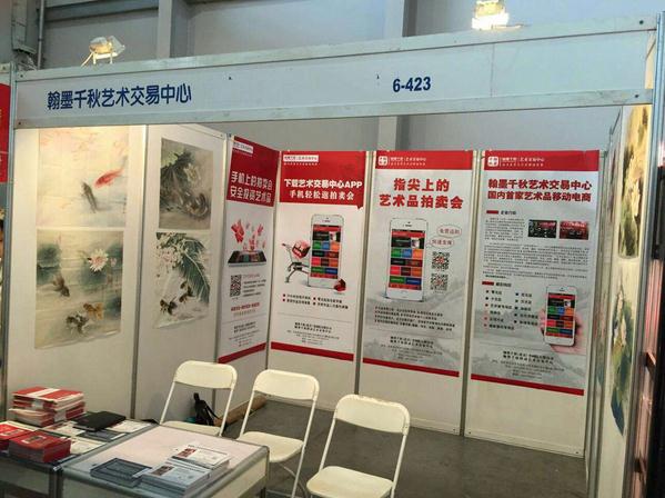 昆明国际佛教文艺用品展昨日已盛大开幕