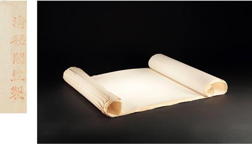 书画鉴定以纸为重要依据 老宣纸刀刀破万