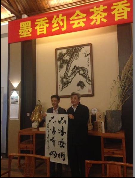 墨香与茶香共汇韩天衡美术馆