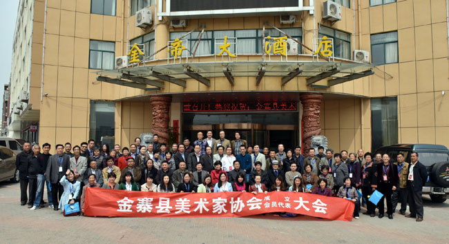 ����ʡ��կ��������Э���������ֳ���Ӱ