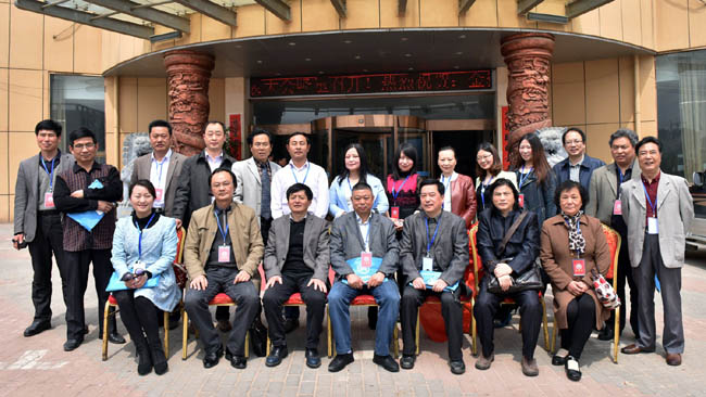 ����ʡ��կ��������Э���������ֳ���Ӱ