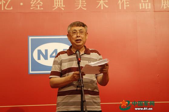 铁的新四军·红色记忆经典美术作品展在京启幕