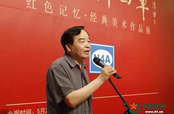 铁的新四军·红色记忆经典美术作品展在京启幕