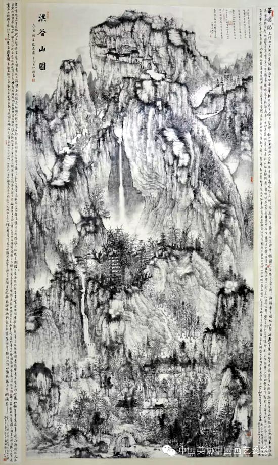 何加林 《洪谷山图》 244x145cm