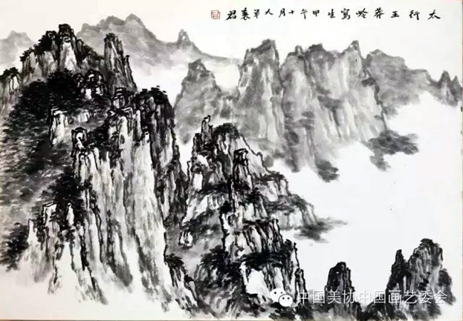 袁学军 《太行写生》 45x65cm