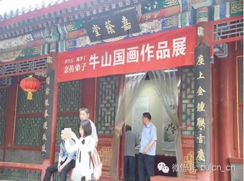 ���ʯ���°붡�״�����--ţɽ����չ�ڱ������԰����