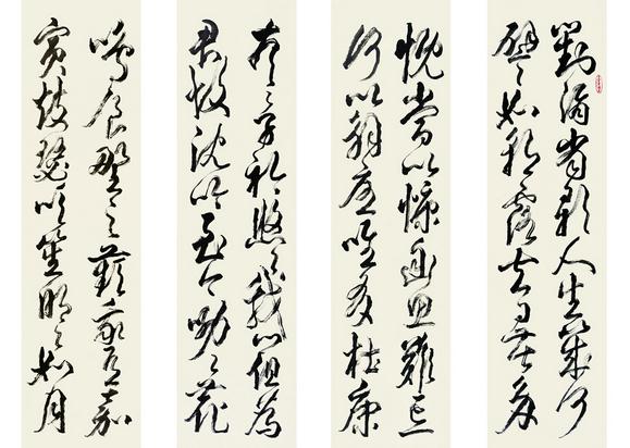 阙长山访谈录:近水居人淡字美