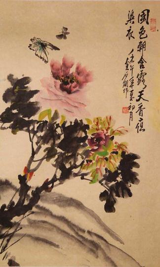 曹天:花香清远石开翁