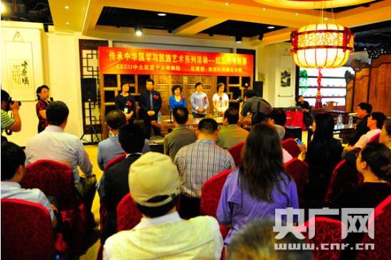 �����л���ѧ�����������黭չ���౱���첩��