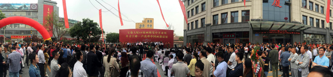 丹青丰碑一卢禹舜中国画邀请展山东青州盛大启幕