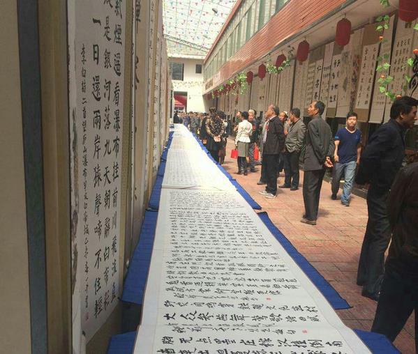 ɽ��ʡԭƽ�оٰ���Ľ�ũ���黭��Ʒչ