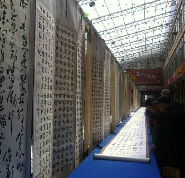 山西原平市举办第四届农民书画作品展