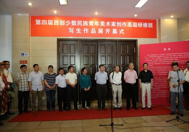 135件西部少数民族青年美术家作品在京展出