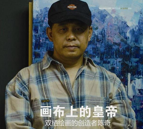 陈奇笔下的童趣——献礼六一儿童节