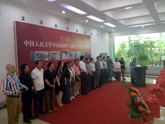 中国人民大学中国画创研工作室作品展河南洛阳启幕