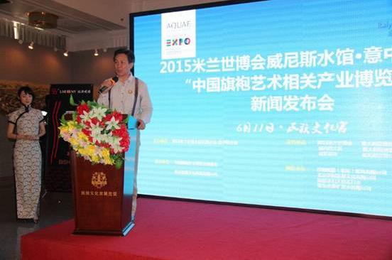 世界丝路文化论坛主席卞洪登先生致辞