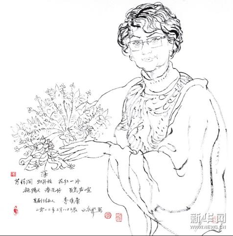 家园心声--李延声非物质文化遗产画展亮相恭王府