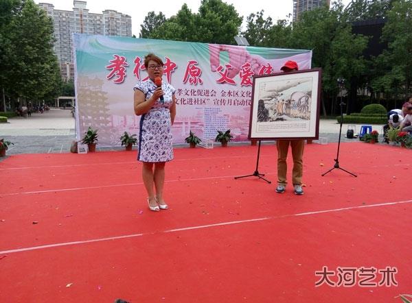 河南郑州:“孝文化进社区”宣传月活动正式启动