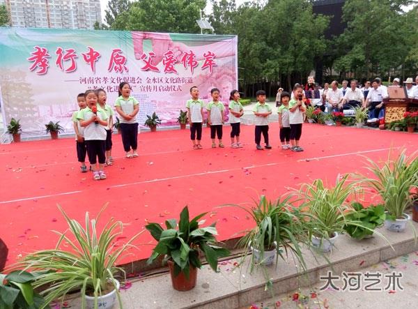 河南郑州:“孝文化进社区”宣传月活动正式启动