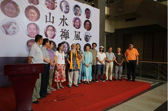 第三届度一国际文化艺术节盛大开幕