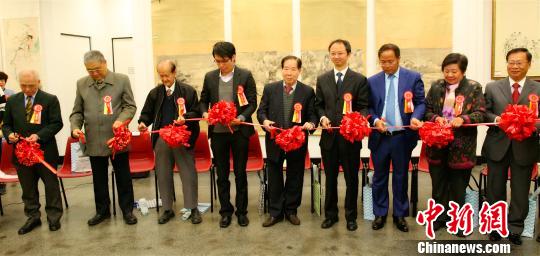 “澳中现代著名书画家作品展”在悉尼启幕