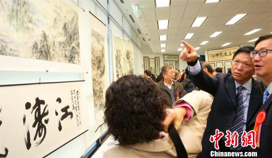 “澳中现代著名书画家作品展”在悉尼启幕