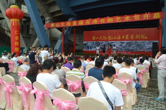 ��ɽ����׽�ʯ���黭������¡�ؿ�Ļ