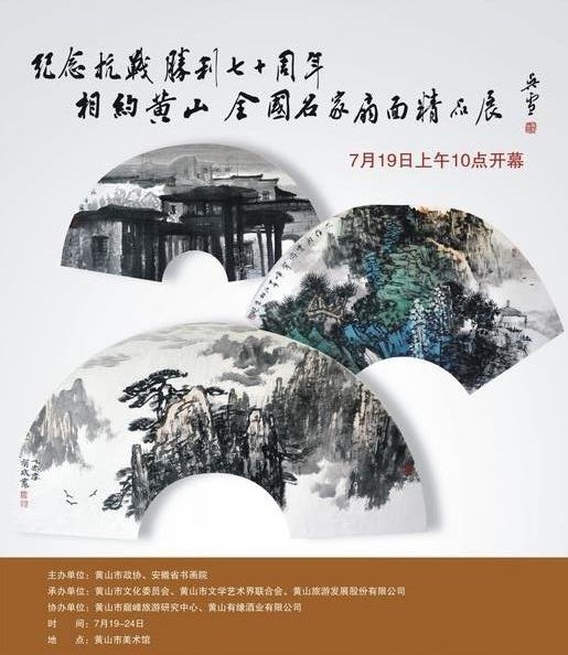 ����Լ��ɽ��ȫ���������澫Ʒչ7����Ļ