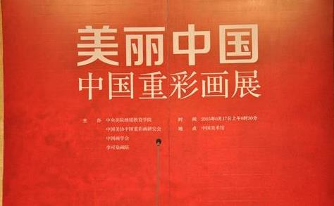 �����й����й��زʻ���Ʒչ�����й�������