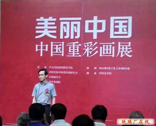 �����й����й��زʻ���Ʒչ�����й�������