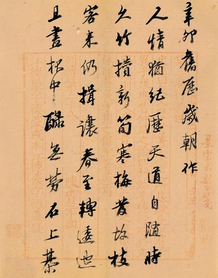 马一浮近180件书法作品浙江美术馆展出