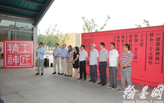 于右任特制“农专砖”捐赠仪式在陕西西安举行
