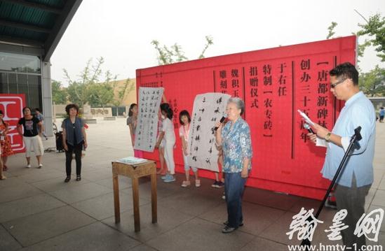 于右任特制“农专砖”捐赠仪式在陕西西安举行