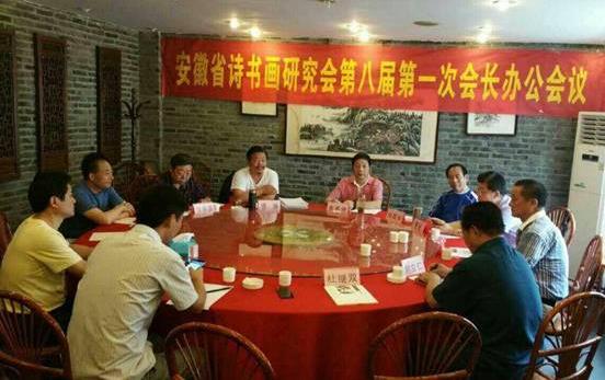 ����ʡʫ�黭�о����ٿ��˽�һ�λ���