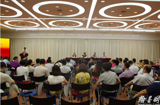民盟西安高新区基层委员会成立