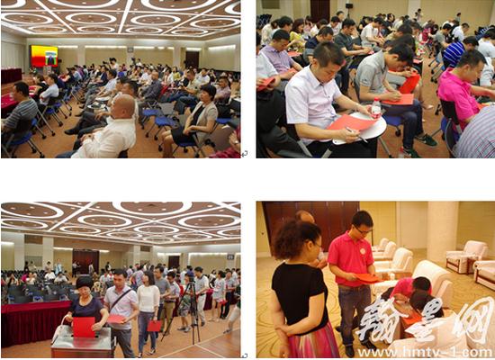 民盟西安高新区基层委员会成立