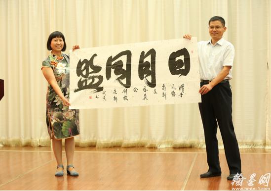 民盟西安高新区基层委员会成立