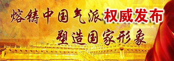 2015ˮī���ǡ�ȫ��д���й�����Ʒչ������ѡ����