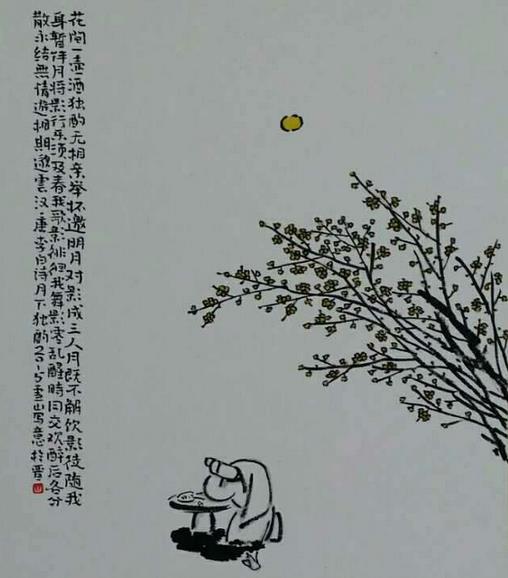 ������ʫ�⡷��ѩɽ��������չ